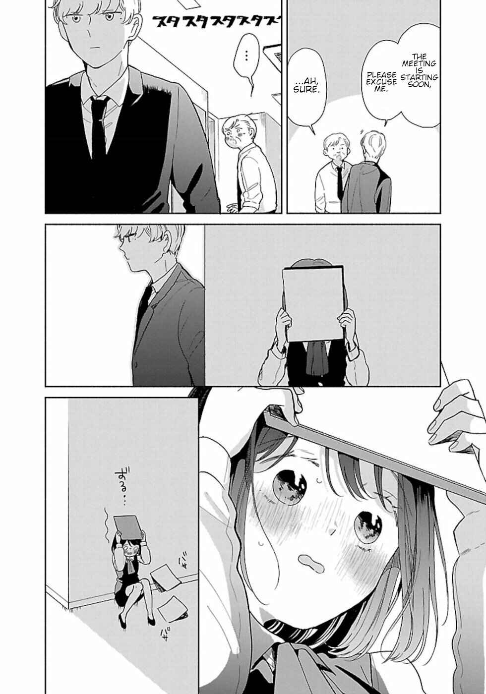 Page 6 Chapter 39 Majo-senpai Nippou