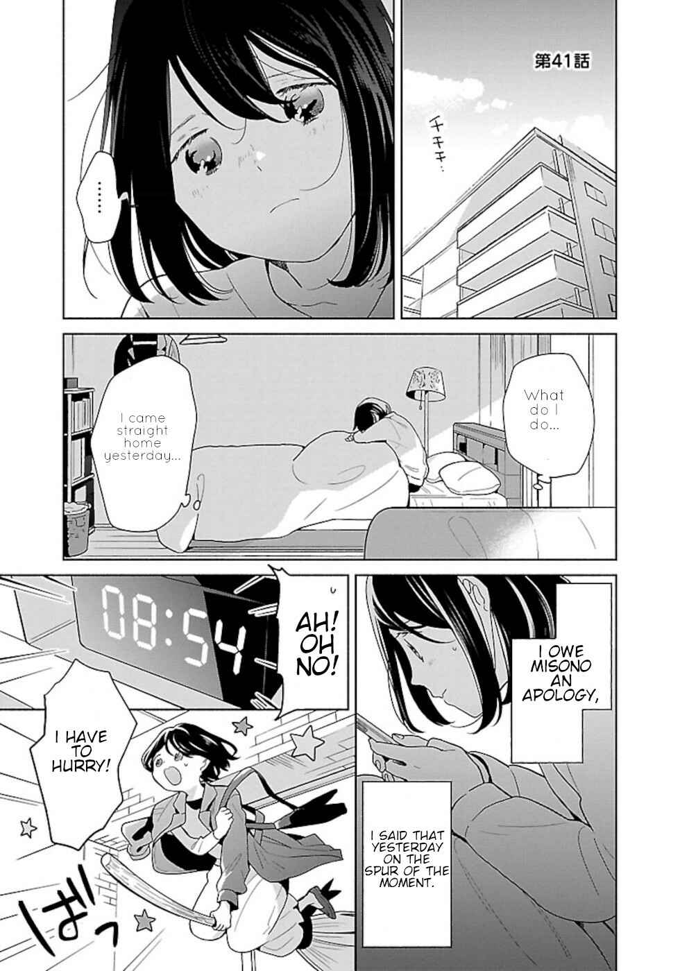 Page 1 Chapter 41 Majo-senpai Nippou