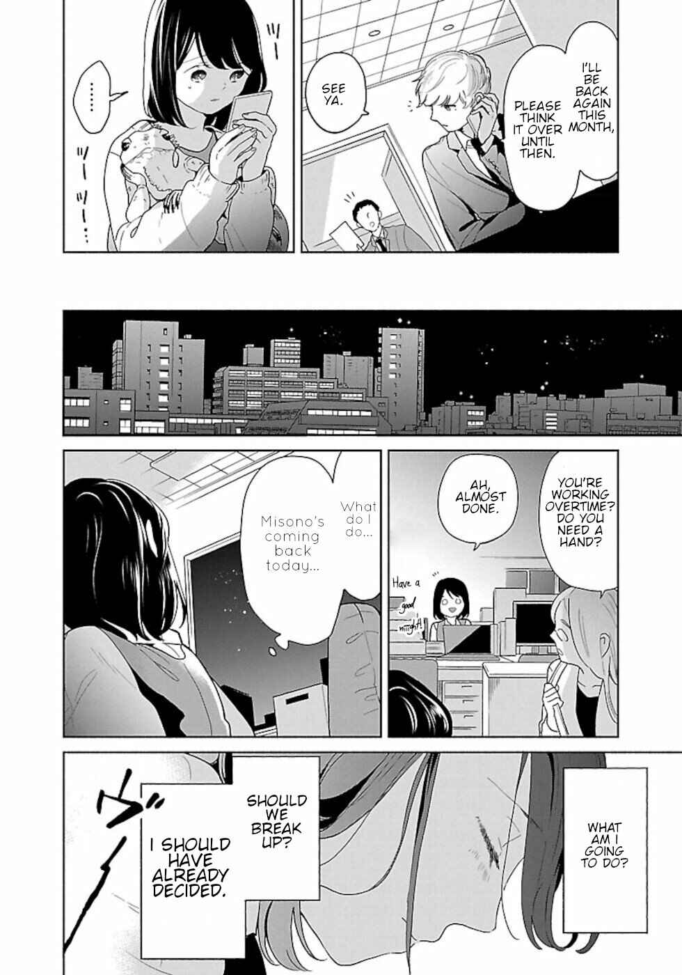 Page 6 Chapter 41 Majo-senpai Nippou