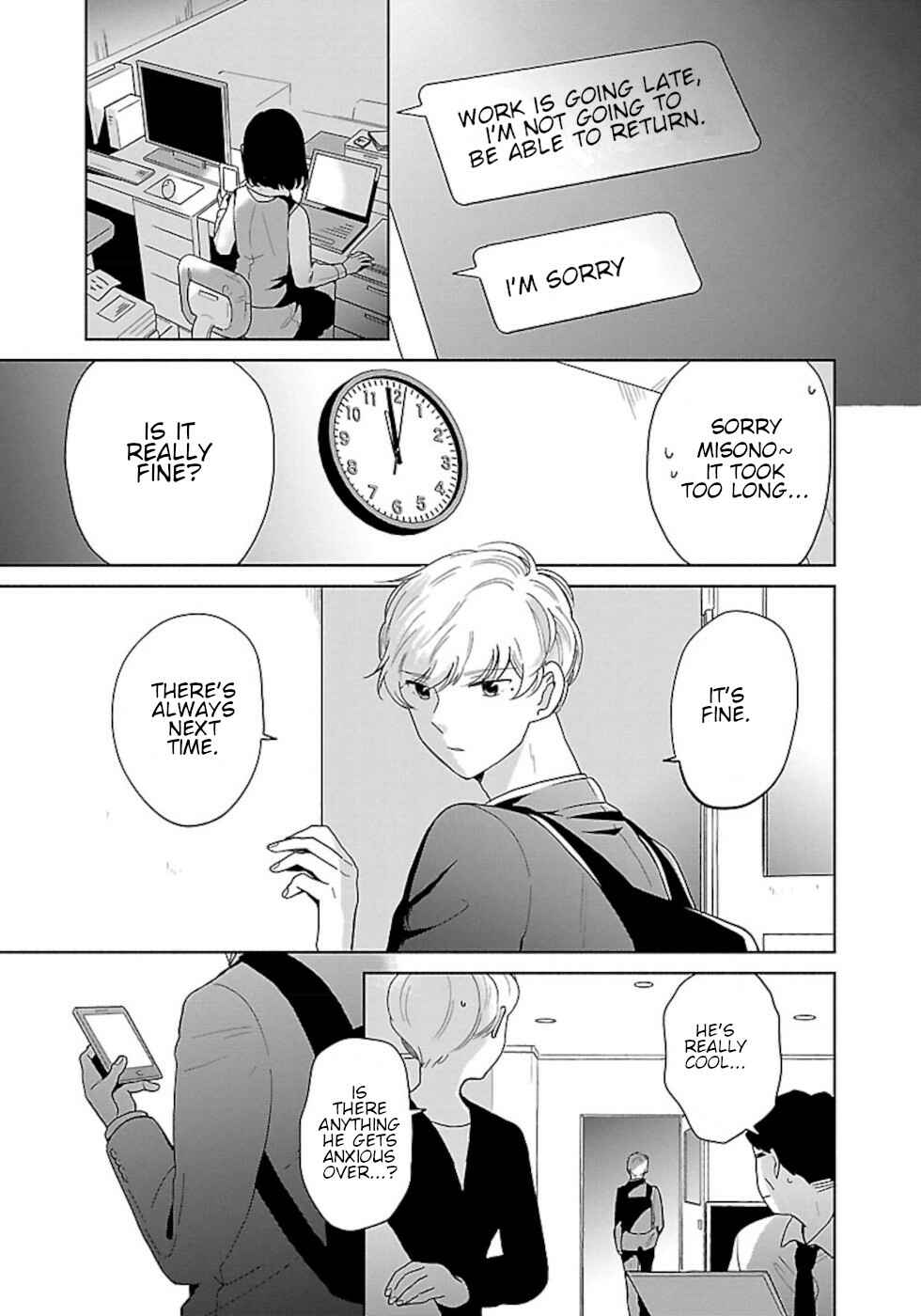 Page 7 Chapter 41 Majo-senpai Nippou