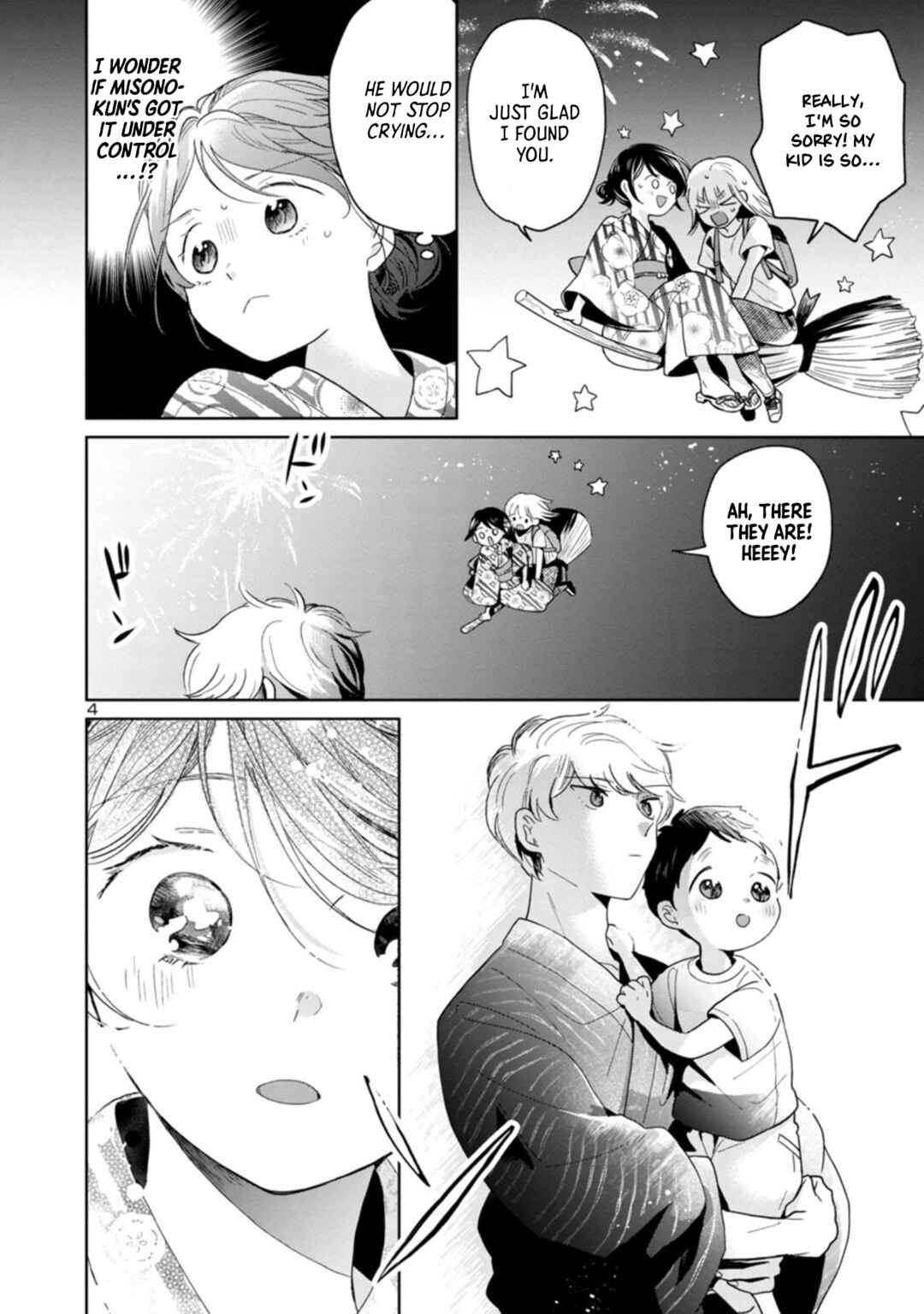 Page 4 Chapter 54 Majo-senpai Nippou