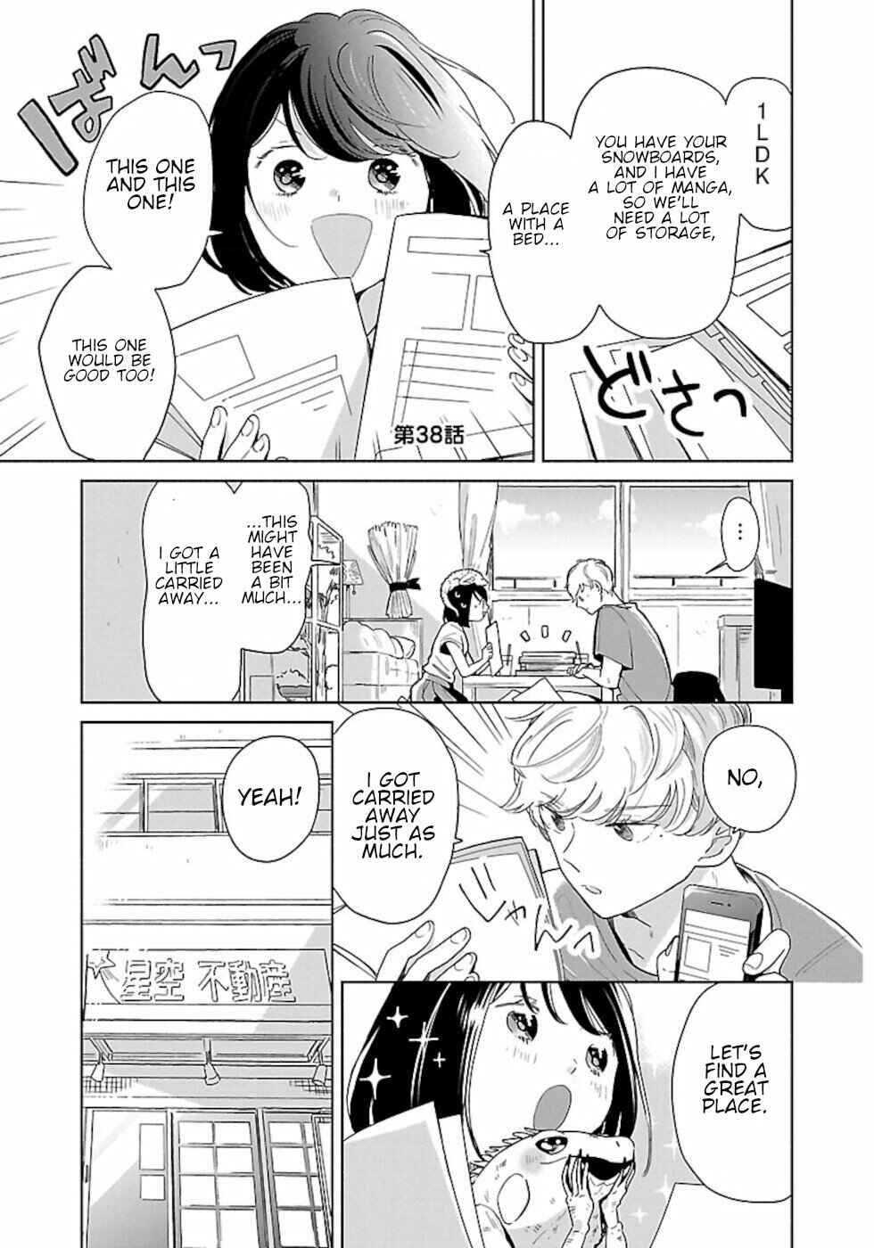 Page 1 Chapter 38 Majo-senpai Nippou