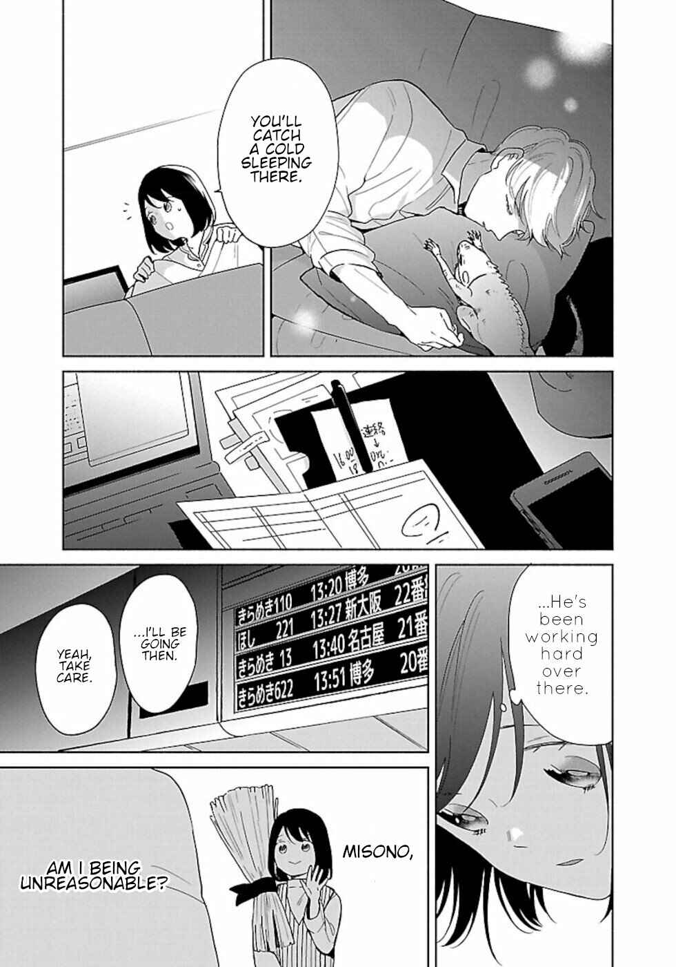 Page 5 Chapter 40 Majo-senpai Nippou
