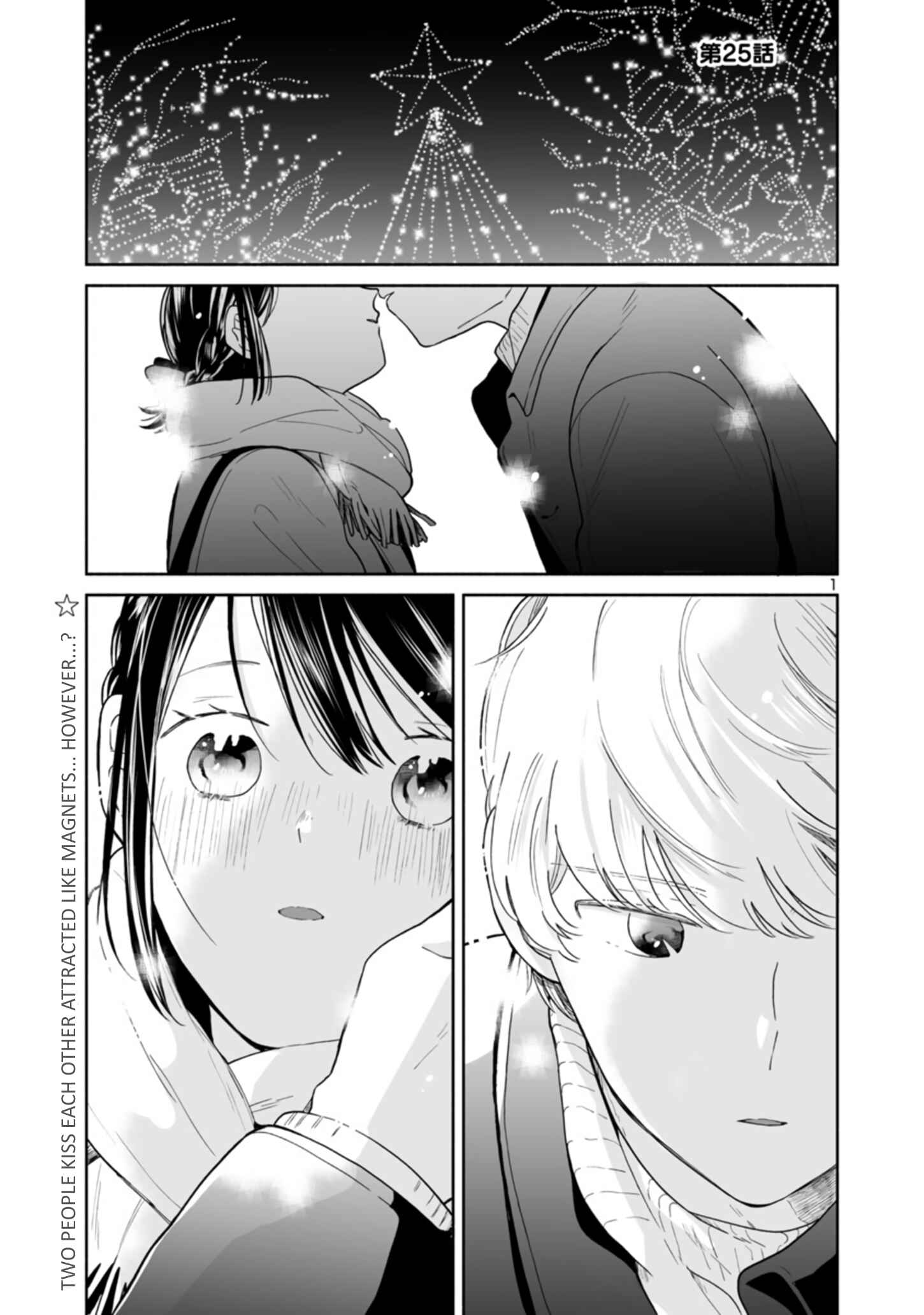 Page 1 Chapter 25 Majo-senpai Nippou