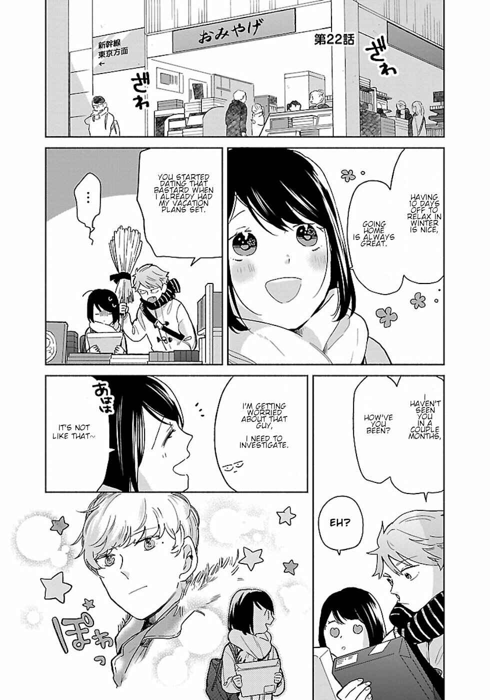 Page 1 Chapter 22 Majo-senpai Nippou