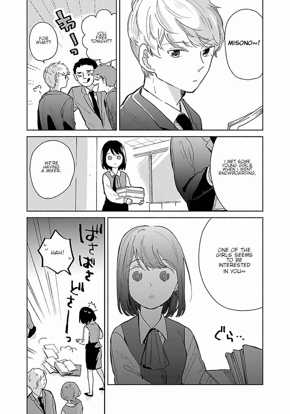 Page 3 Chapter 22 Majo-senpai Nippou