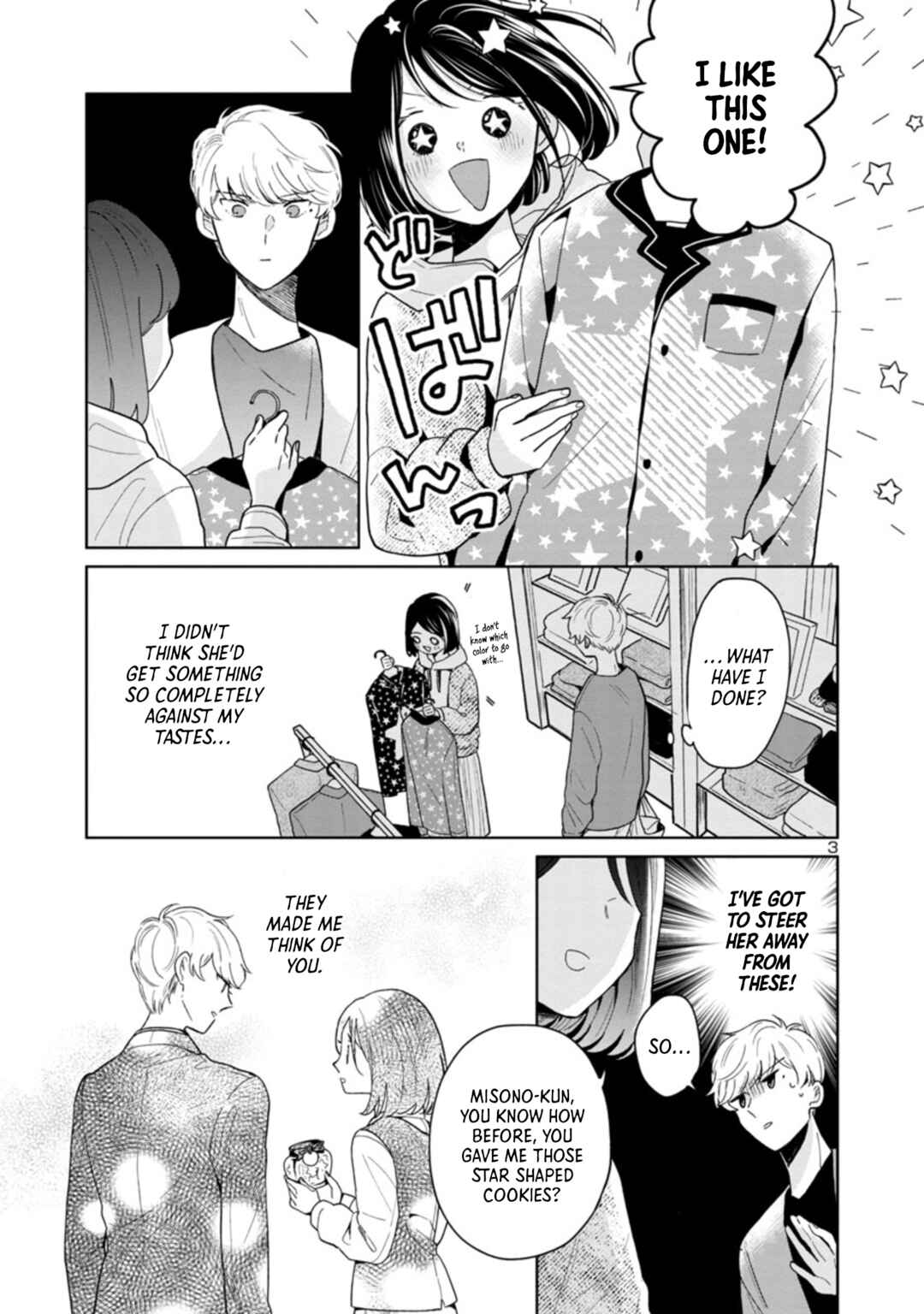 Page 3 Chapter 57 Majo-senpai Nippou