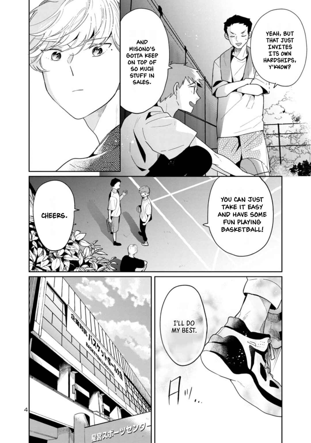 Page 4 Chapter 51 Majo-senpai Nippou