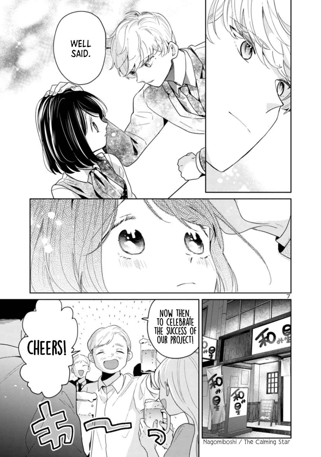 Page 7 Chapter 56 Majo-senpai Nippou