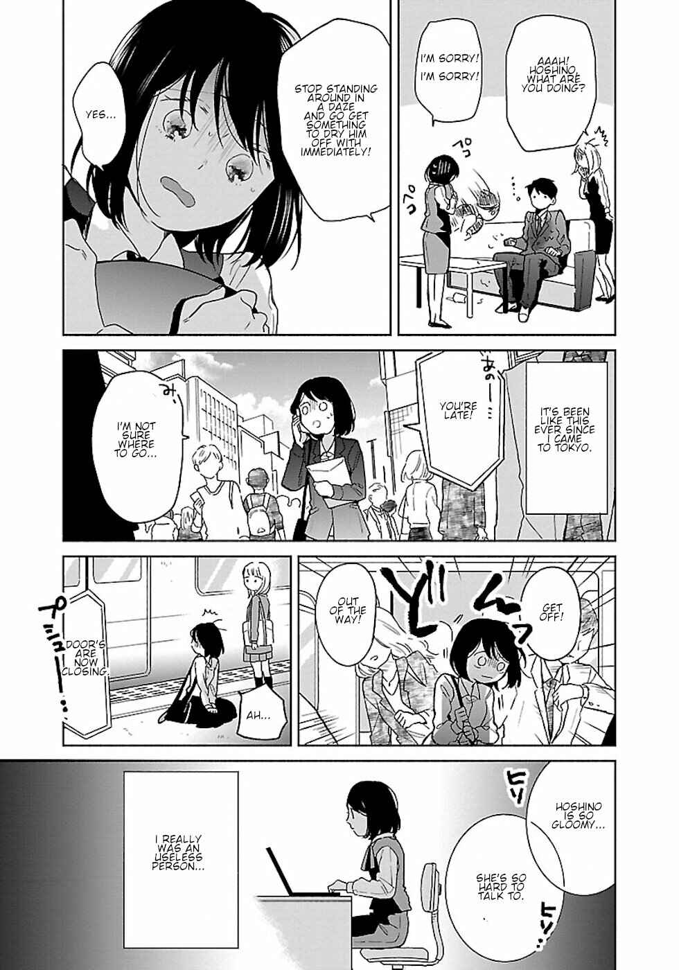 Page 3 Chapter 16 Majo-senpai Nippou