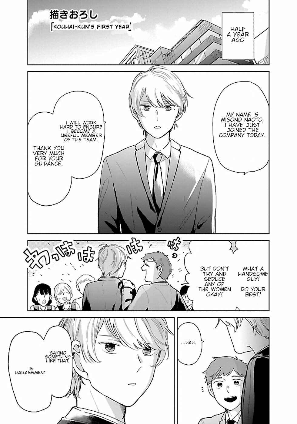 Page 1 Chapter 24.5 Majo-senpai Nippou