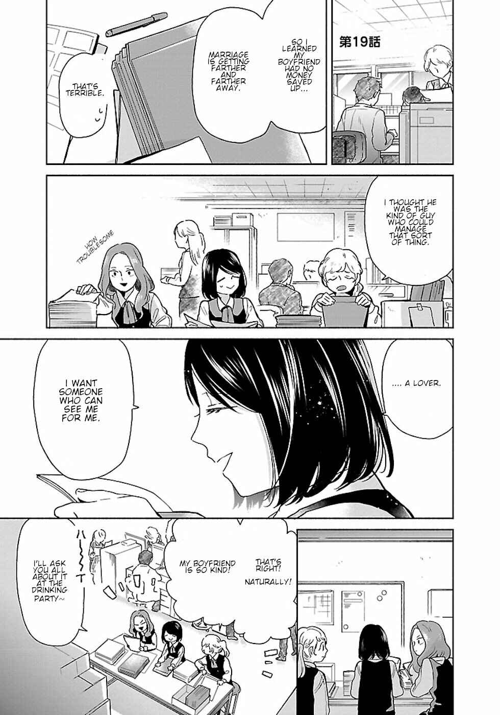 Page 1 Chapter 19 Majo-senpai Nippou