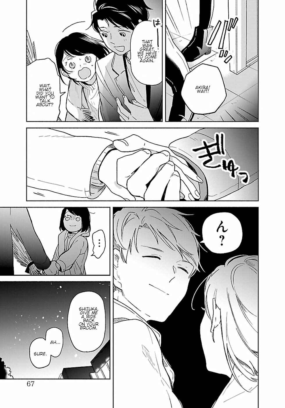 Page 5 Chapter 13 Majo-senpai Nippou