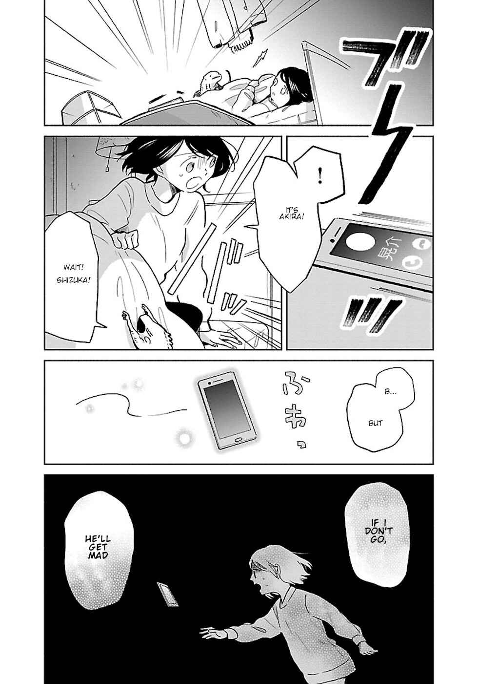 Page 4 Chapter 18 Majo-senpai Nippou