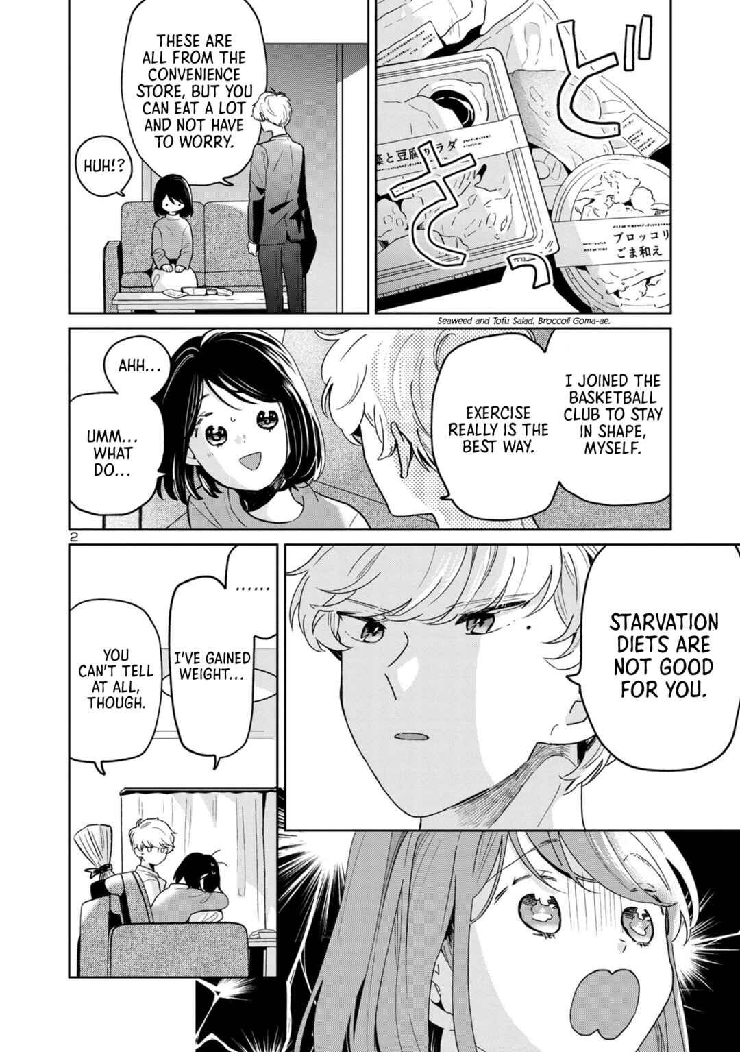 Page 2 Chapter 66 Majo-senpai Nippou