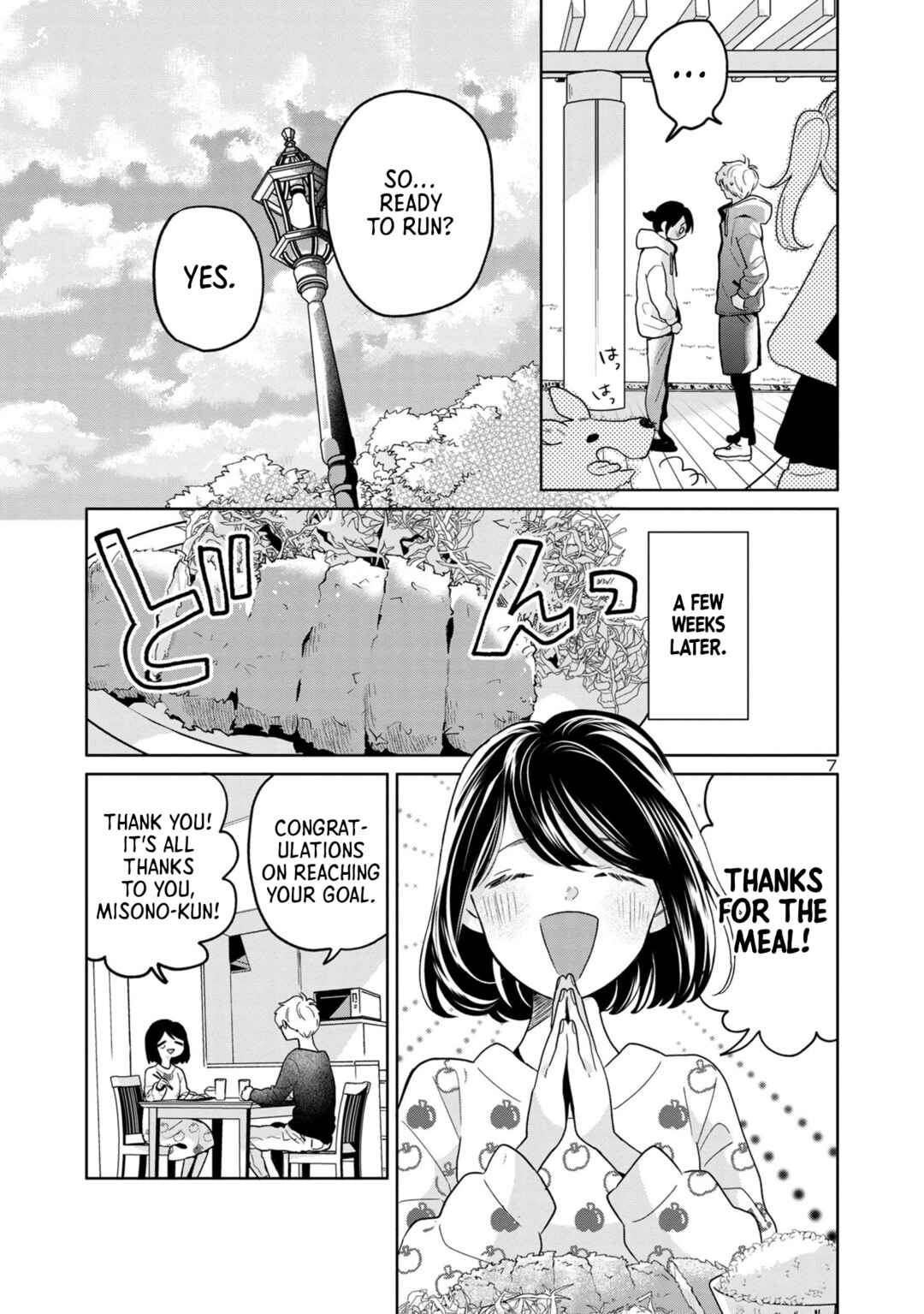 Page 7 Chapter 66 Majo-senpai Nippou