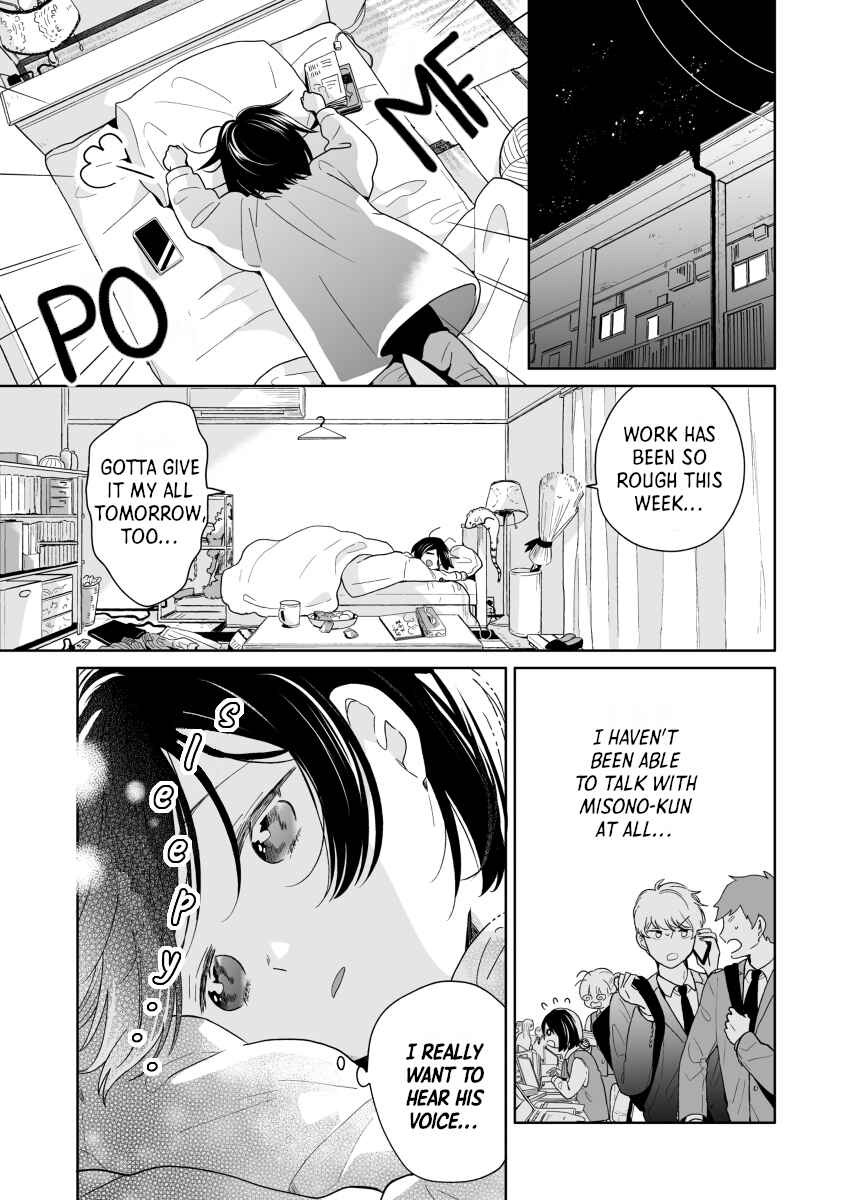 Page 1 Chapter 44 Majo-senpai Nippou
