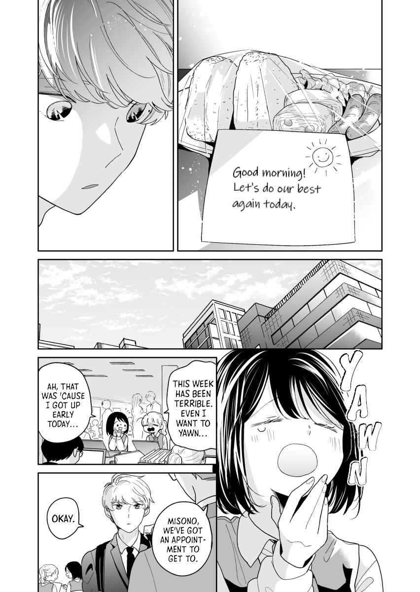 Page 5 Chapter 44 Majo-senpai Nippou