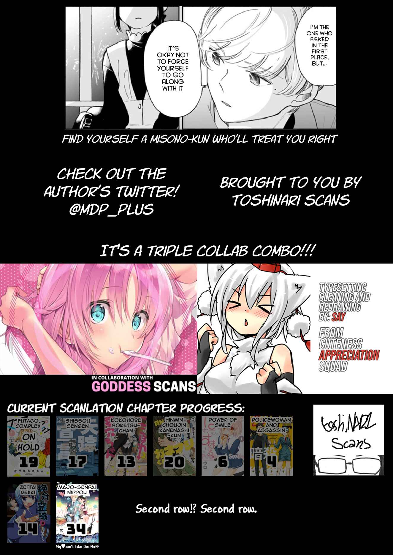 Page 8 Chapter 34 Majo-senpai Nippou