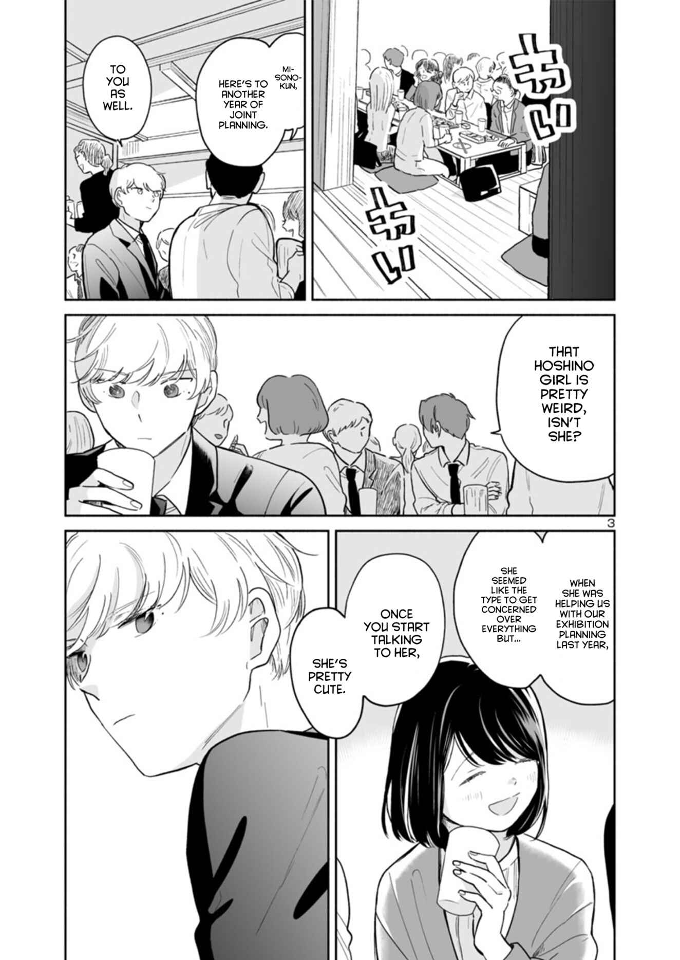 Page 3 Chapter 35 Majo-senpai Nippou
