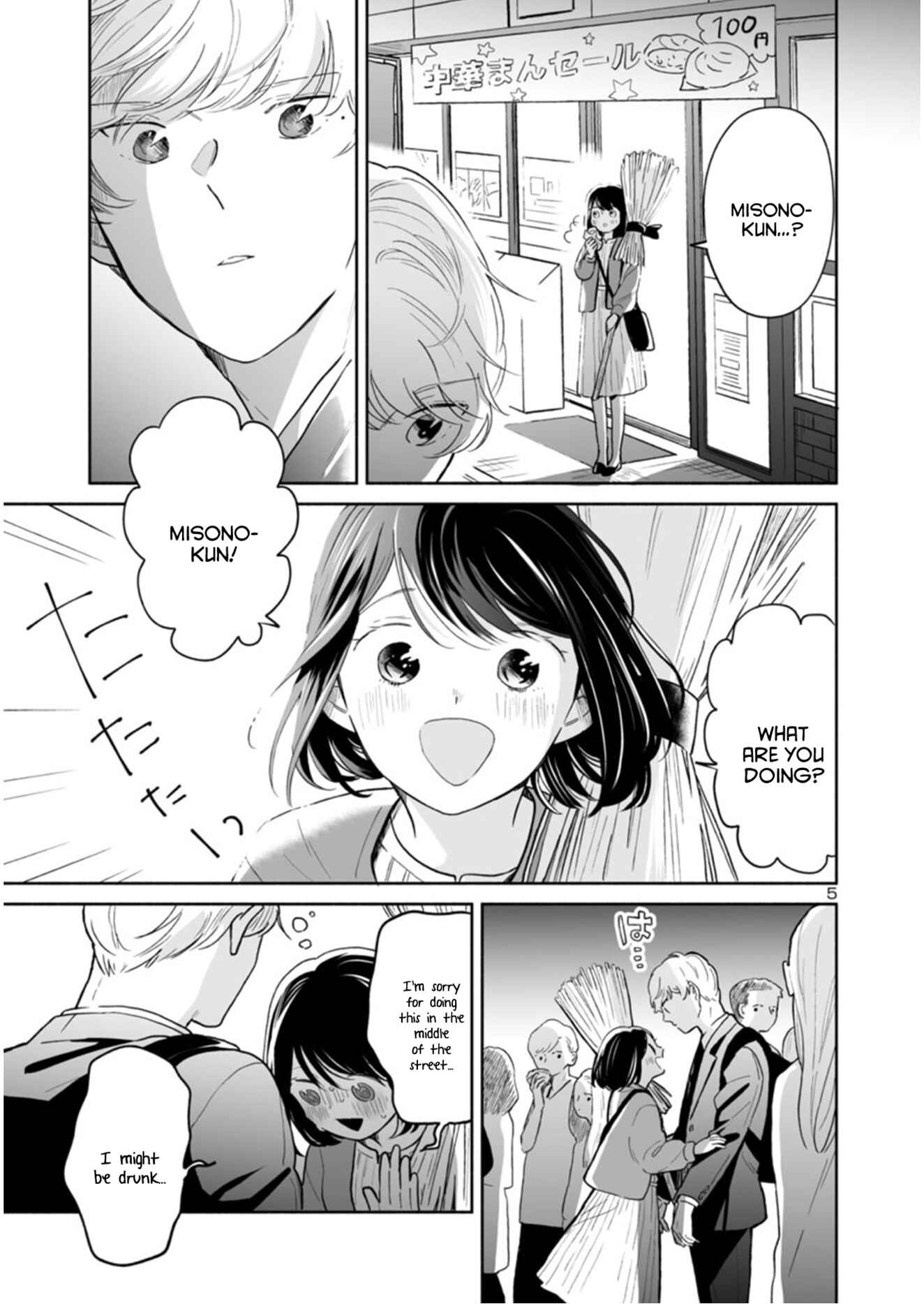 Page 5 Chapter 35 Majo-senpai Nippou