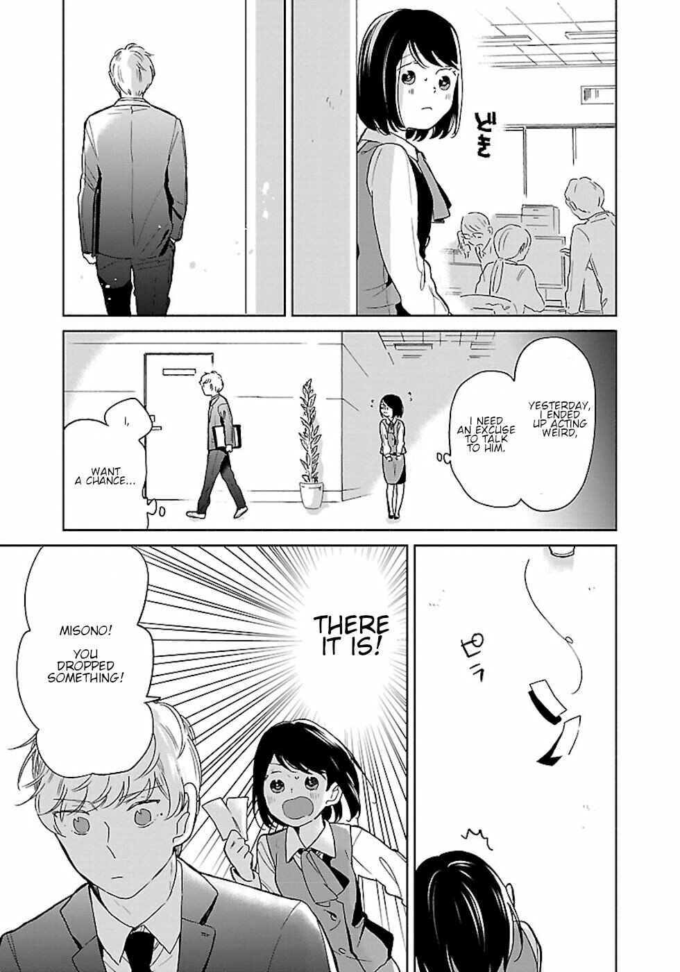 Page 5 Chapter 23 Majo-senpai Nippou