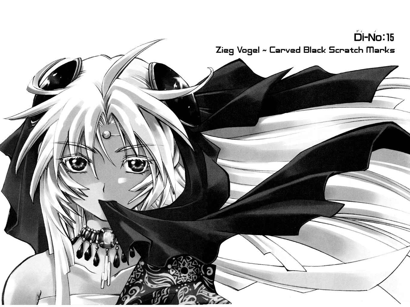 Page 1 Chapter 15 Erementar Gerad -Aozora no Senki-