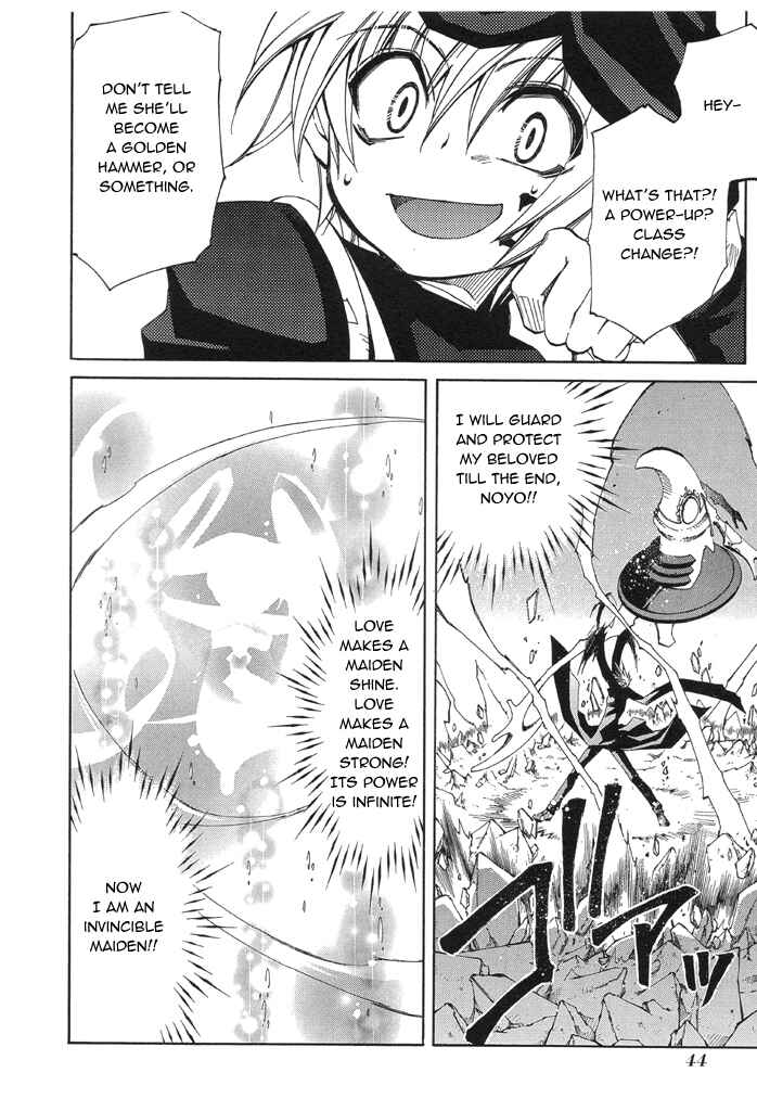 Page 17 Chapter 15 Erementar Gerad -Aozora no Senki-