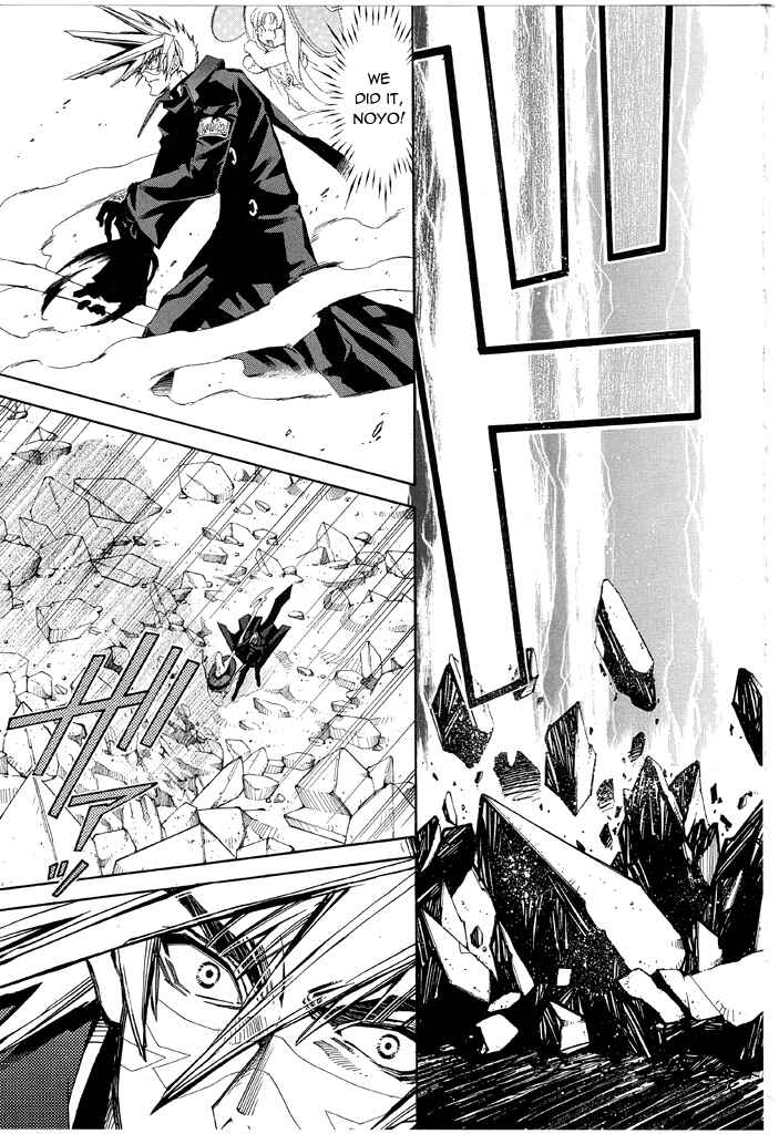 Page 20 Chapter 15 Erementar Gerad -Aozora no Senki-