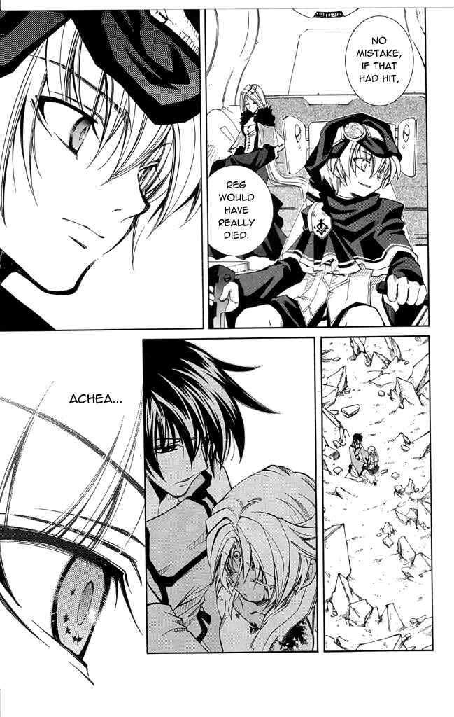 Page 22 Chapter 15 Erementar Gerad -Aozora no Senki-