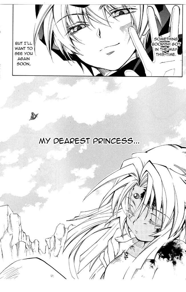 Page 23 Chapter 15 Erementar Gerad -Aozora no Senki-