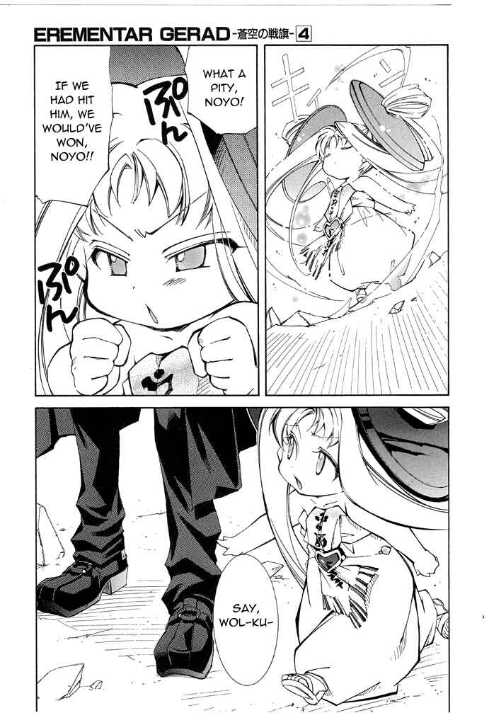 Page 24 Chapter 15 Erementar Gerad -Aozora no Senki-