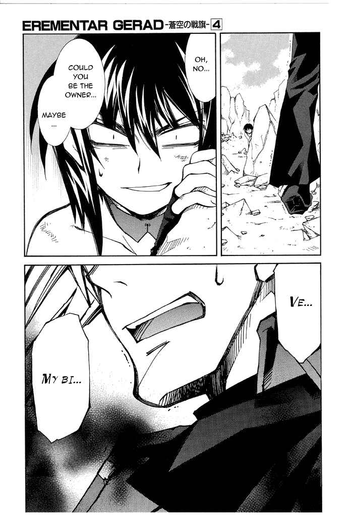 Page 26 Chapter 15 Erementar Gerad -Aozora no Senki-
