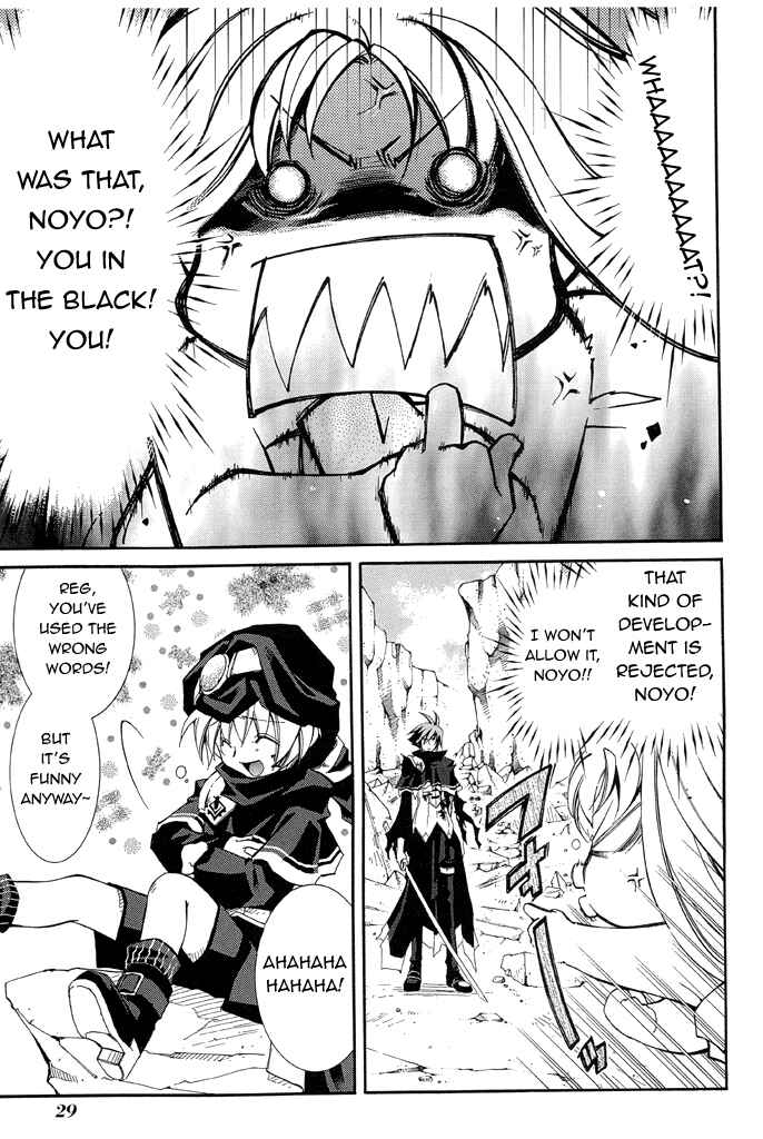 Page 3 Chapter 15 Erementar Gerad -Aozora no Senki-