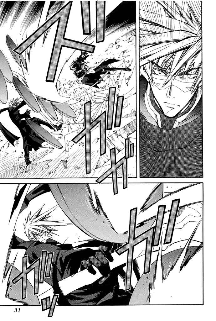 Page 5 Chapter 15 Erementar Gerad -Aozora no Senki-