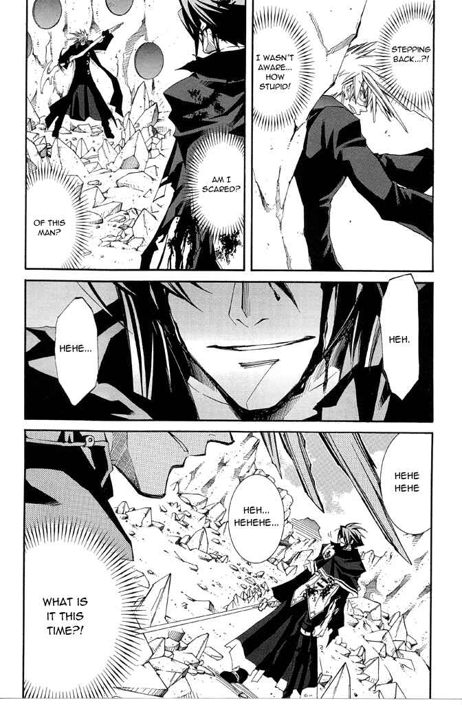 Page 8 Chapter 15 Erementar Gerad -Aozora no Senki-