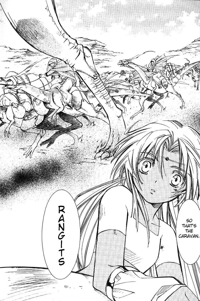 Page 26 Chapter 3.1 Erementar Gerad -Aozora no Senki-