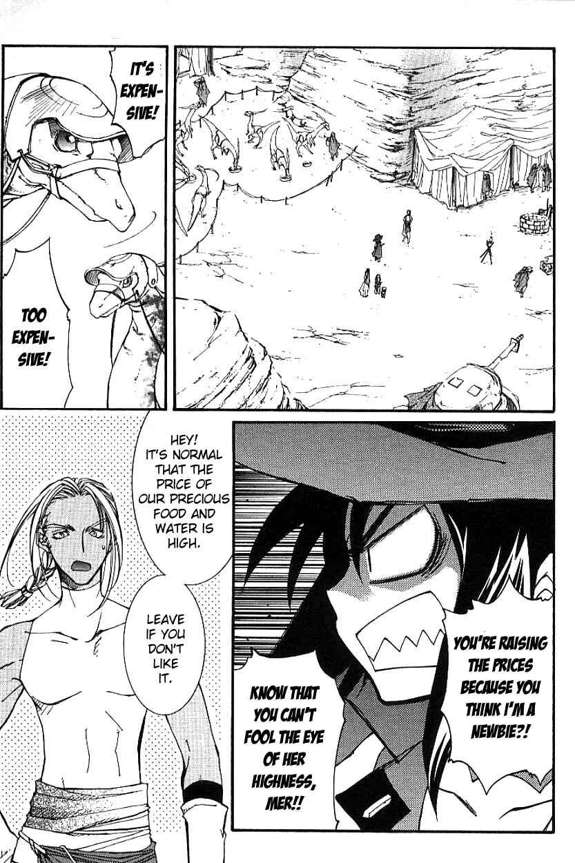 Page 27 Chapter 3.1 Erementar Gerad -Aozora no Senki-