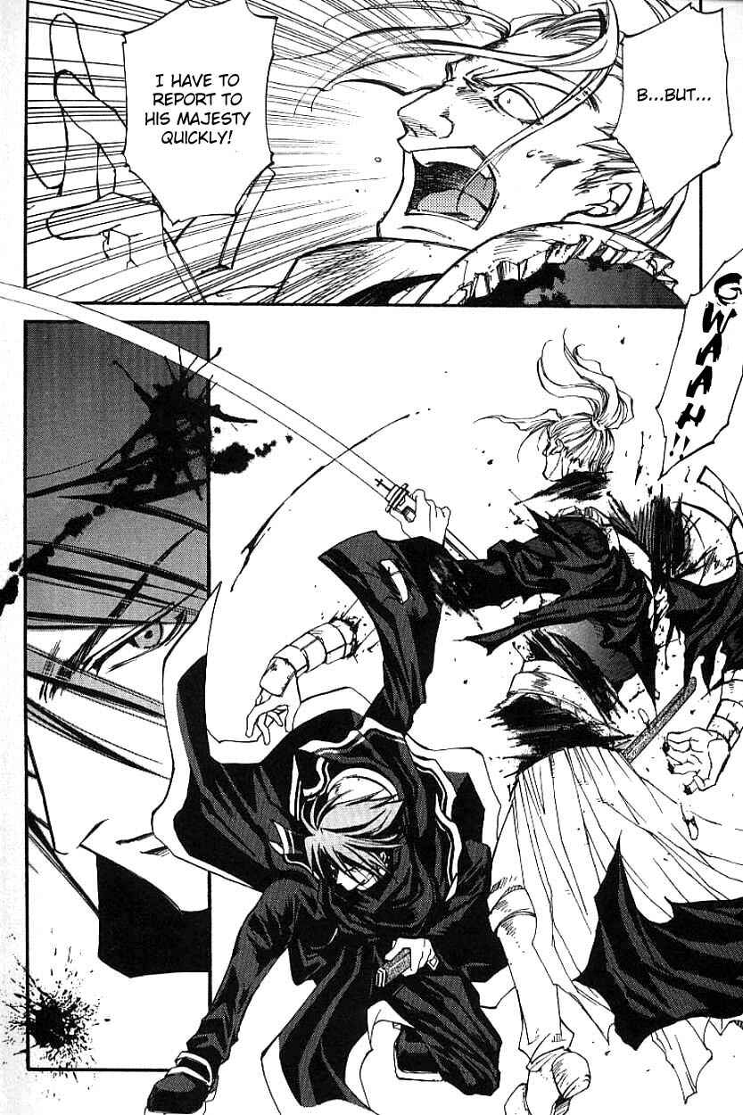 Page 6 Chapter 3.1 Erementar Gerad -Aozora no Senki-