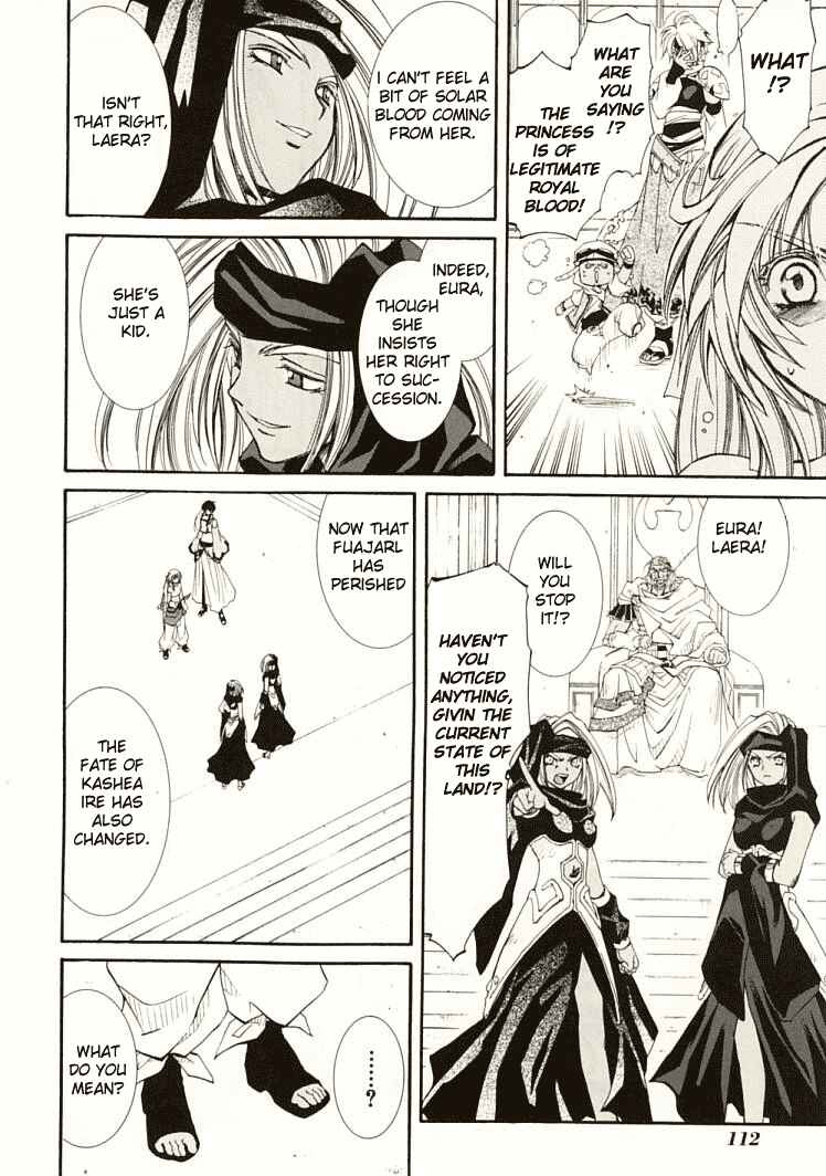 Page 10 Chapter 6 Erementar Gerad -Aozora no Senki-