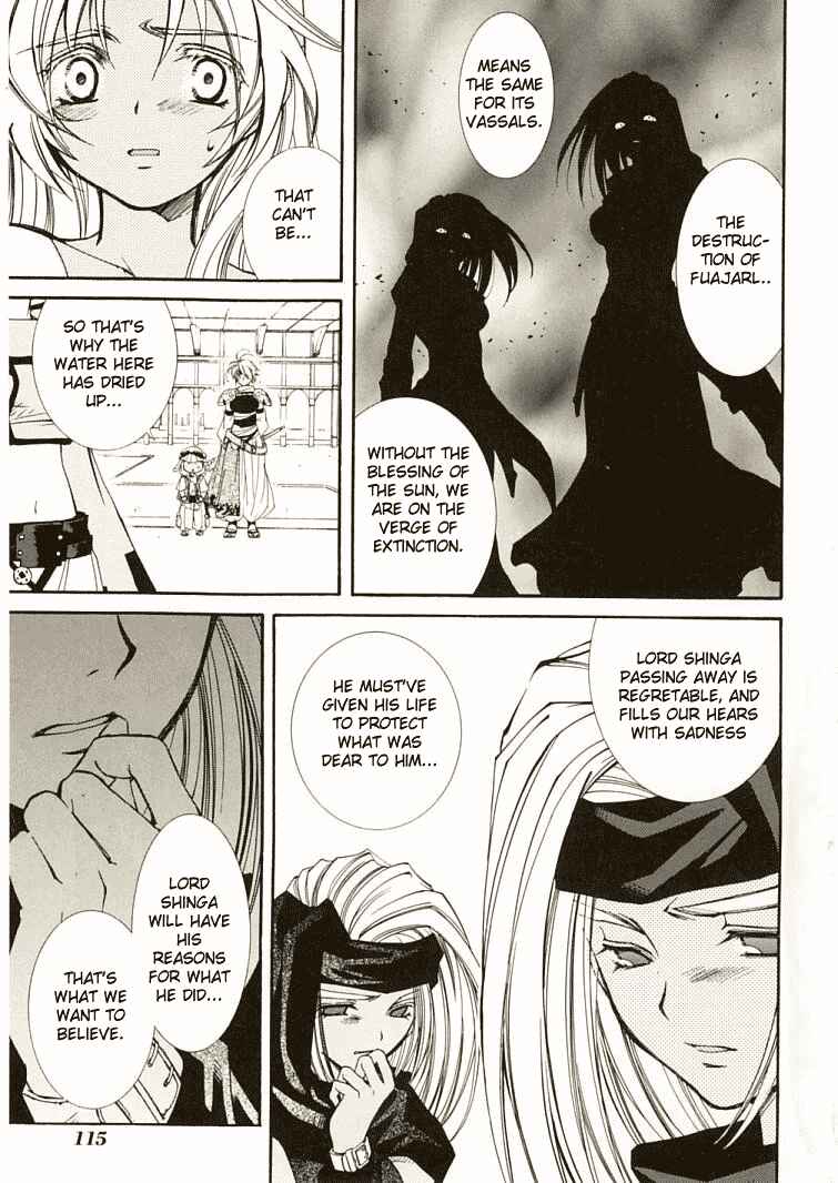 Page 13 Chapter 6 Erementar Gerad -Aozora no Senki-