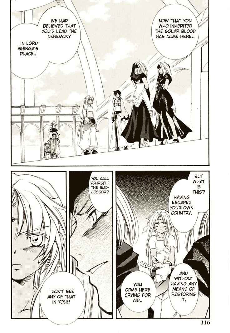Page 14 Chapter 6 Erementar Gerad -Aozora no Senki-