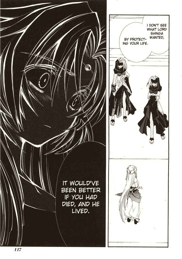 Page 15 Chapter 6 Erementar Gerad -Aozora no Senki-