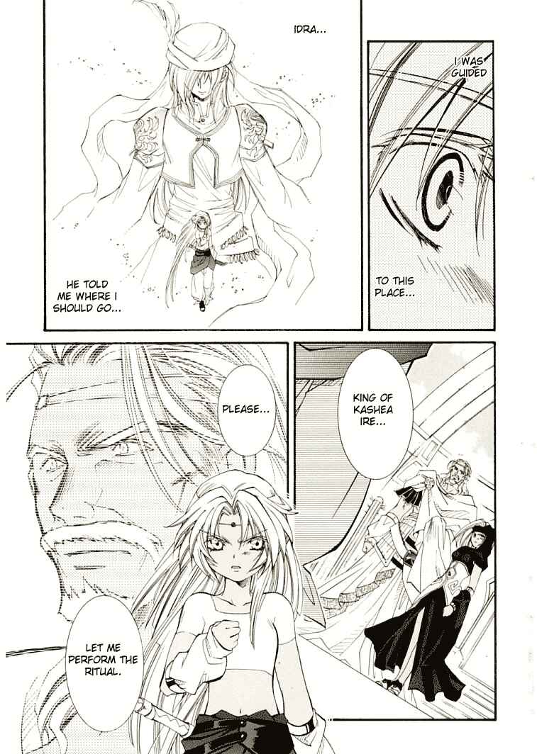 Page 19 Chapter 6 Erementar Gerad -Aozora no Senki-