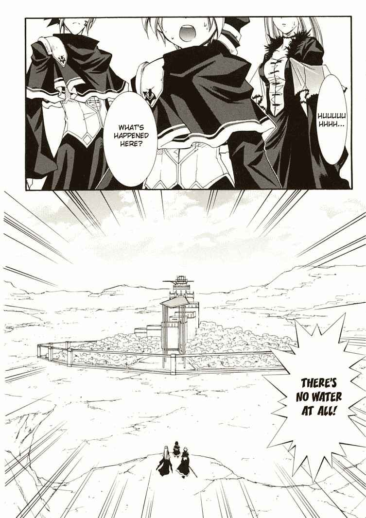 Page 2 Chapter 6 Erementar Gerad -Aozora no Senki-