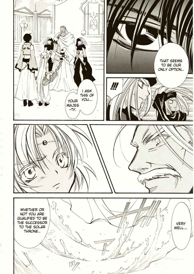 Page 22 Chapter 6 Erementar Gerad -Aozora no Senki-