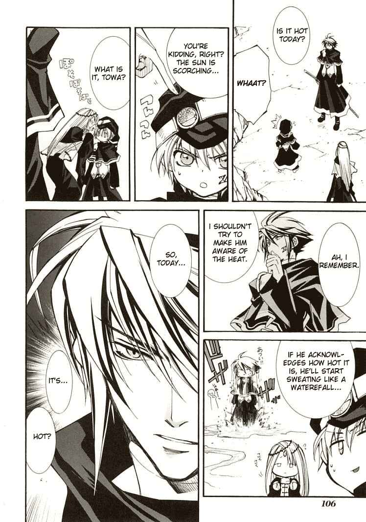 Page 4 Chapter 6 Erementar Gerad -Aozora no Senki-