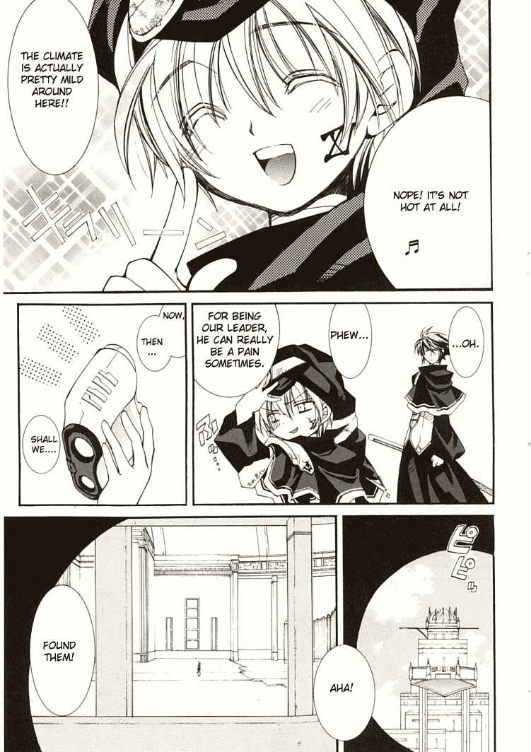 Page 5 Chapter 6 Erementar Gerad -Aozora no Senki-