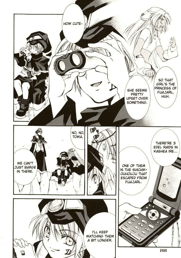 Page 6 Chapter 6 Erementar Gerad -Aozora no Senki-