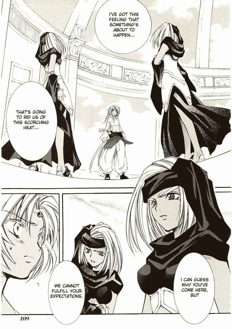 Page 7 Chapter 6 Erementar Gerad -Aozora no Senki-